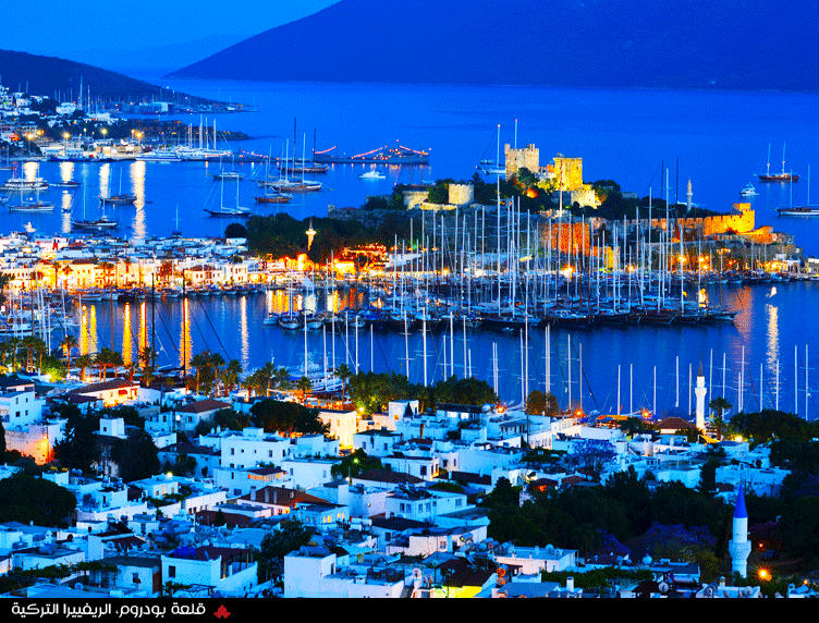 رحلة طربزون